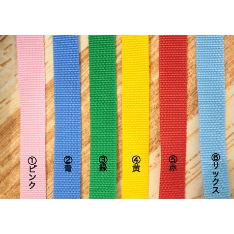 PPテープ 20mm 60200【10cmあたり】