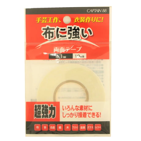 布に強い両面テープ10ｍ巻　 2ｍｍ幅 3ｍｍ幅【 CAPTAIN ぬいぐるみ 衣装 推し縫い リボン レース 貼りつけハンドメイド 手芸 】