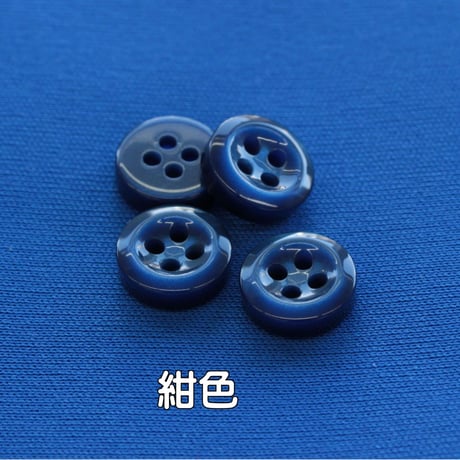 厚みのあるシャツボタン11.5㎜　7個入り