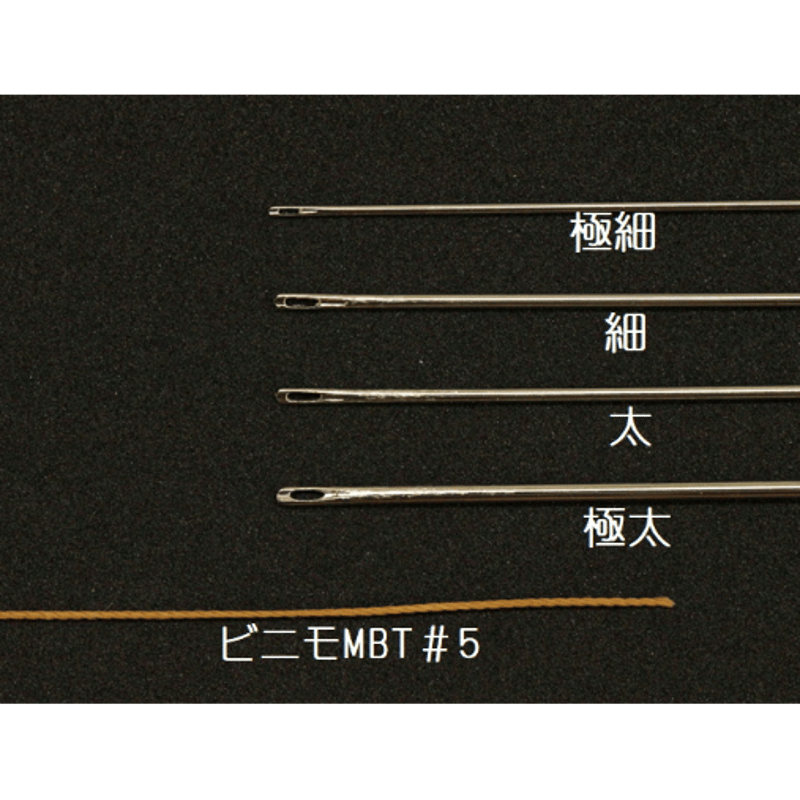 クラフト社 革用手縫い針 丸針 5本入り | 裁縫道具と布の店