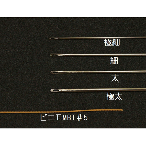 クラフト社 革用手縫い針 丸針 5本入り | 裁縫道具と布の店 Handmade-in