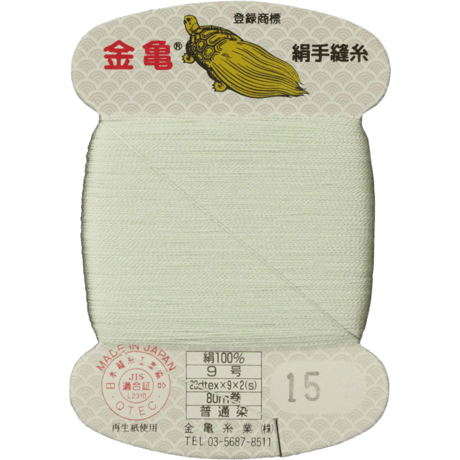 絹手縫い糸9号80ｍ【色番8・15・84・85・106・121・138・142・154・155・156・205・206・207・208】