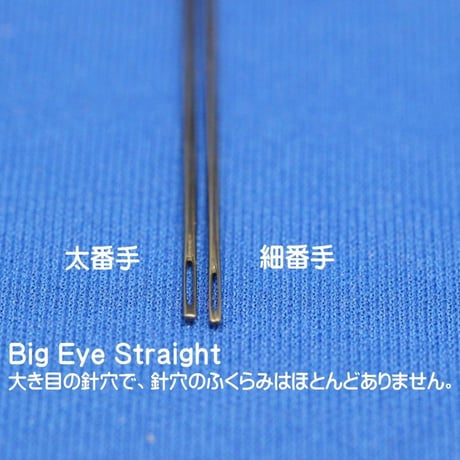 チューリップ　針ものがたり　刺し子針BigEye Straight 4本入り　細番手　太番手　BigEye Straight 4本入り