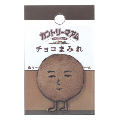 カントリーマアム　チョコまみれワッペン　シールorアイロン接着