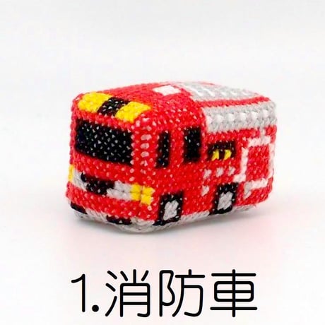 刺しゅうキット　はたらくくるまのピンクッション