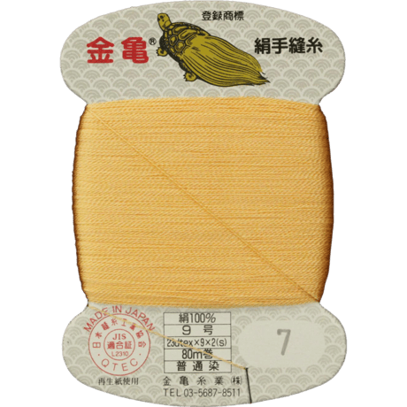 絹手縫い糸9号80ｍ【色番7・12・33・34・35・38・83・87・100・165・173・186・195・196・197】