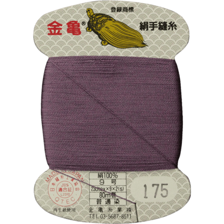 絹手縫い糸9号80ｍ【色番26	・36・97・128・159・174・175・182・185・211・215・216・217・219・220】