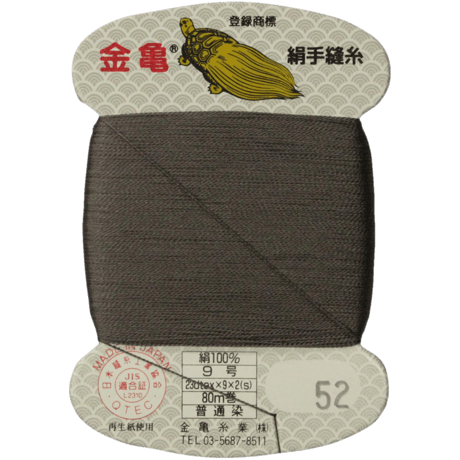 絹手縫い糸9号80ｍ【色番19・40・52・62・66・67・70・72・75・89・111・140・151・157・166】