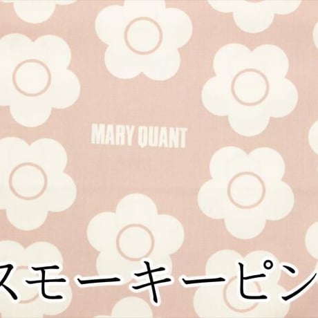 MARY QUANT オックス(大)【10cmあたり】【 生地 マリークヮント マリークワント デイジー 花柄 フラワー 英字 ロゴ 国産 ハンドメイド 手芸 手作り生地 布】
