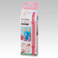 クロバー　わた詰めツール