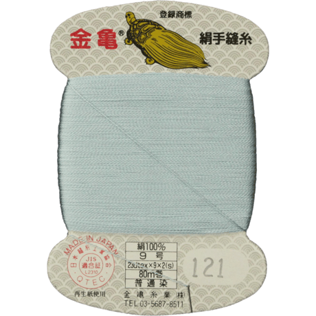 絹手縫い糸9号80ｍ【色番8・15・84・85・106・121・138・142・154・155・156・205・206・207・208】