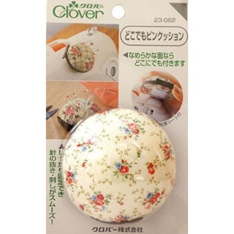 クロバー）どこでもピンクッション