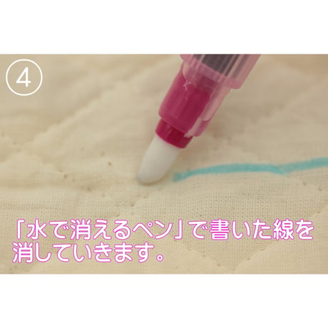 ソーライン　アクアイレーサー