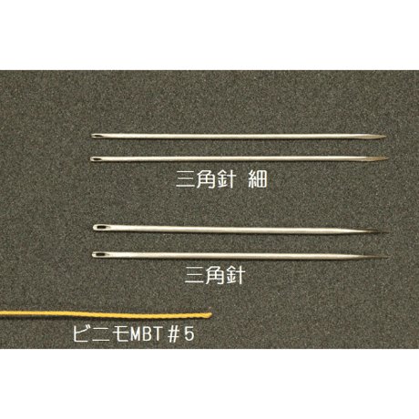 クラフト社　革用手縫い針　三角針　2本入り