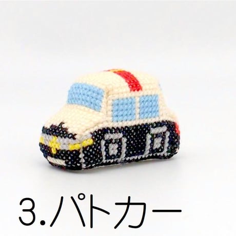 刺しゅうキット　はたらくくるまのピンクッション