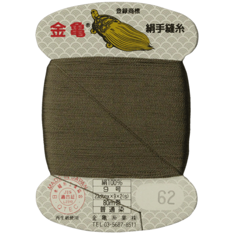 絹手縫い糸9号80ｍ【色番19・40・52・62・66・67・70・72・75・89・111・140・151・157・166】