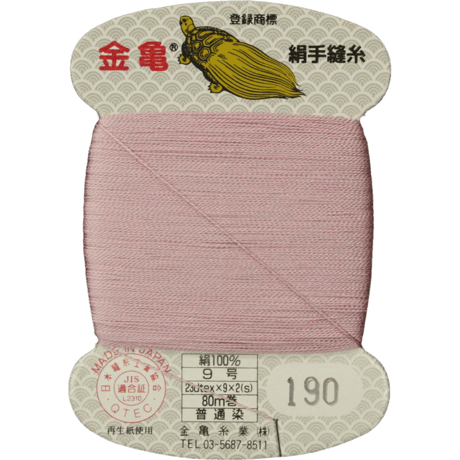 絹手縫い糸9号80ｍ【色番11・13・45・47・48・77・103・105・110・124・126・189・190・191・194】