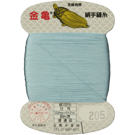 絹手縫い糸9号80ｍ【色番8・15・84・85・106・121・138・142・154・155・156・205・206・207・208】