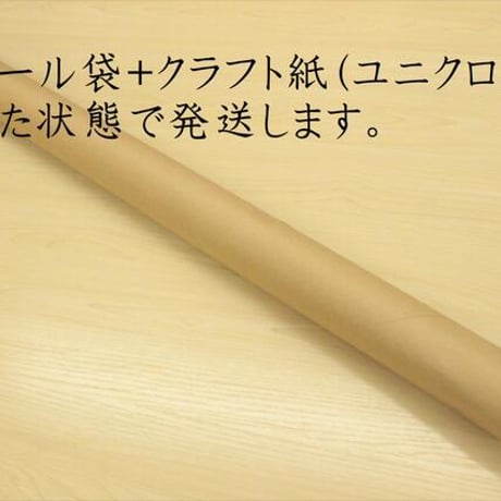 9号帆布 生成【10cmあたり】 【生成生地 帆布 布 九号帆布バッグ】