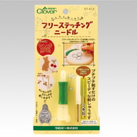 クロバー　フリーステッチングニードル【本体】