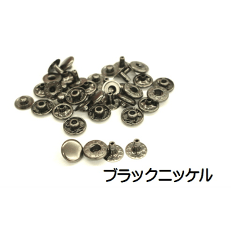 クラフト社　バネホック(小) 10組入り