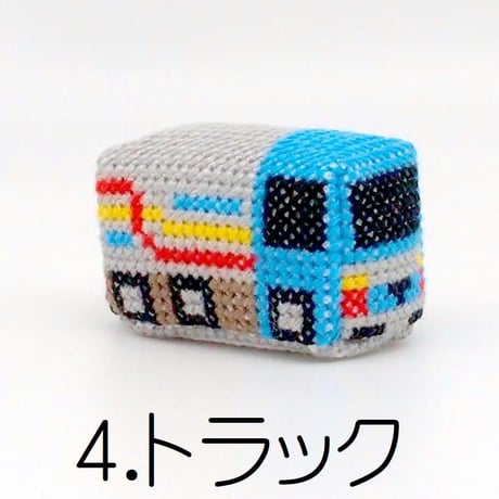 刺しゅうキット　はたらくくるまのピンクッション
