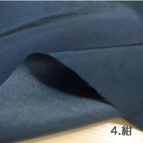ナイロンオックスワッシャー DD4242【10cmあたり】