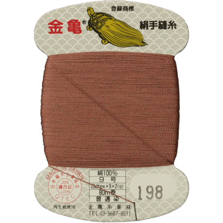 絹手縫い糸9号80ｍ【色番20	・30・37・39・65・74・82・88・92・94・99・122・158・198】