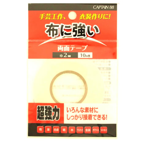布に強い両面テープ10ｍ巻　 2ｍｍ幅 3ｍｍ幅【 CAPTAIN ぬいぐるみ 衣装 推し縫い リボン レース 貼りつけハンドメイド 手芸 】