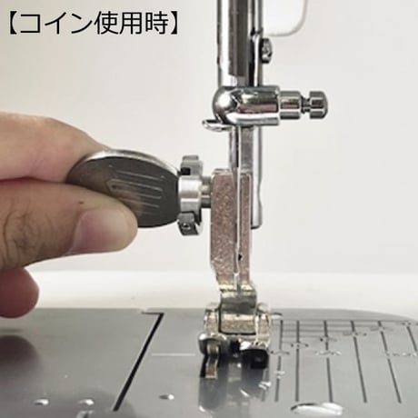 職業用ミシン押さえ止めネジ　ねじこ