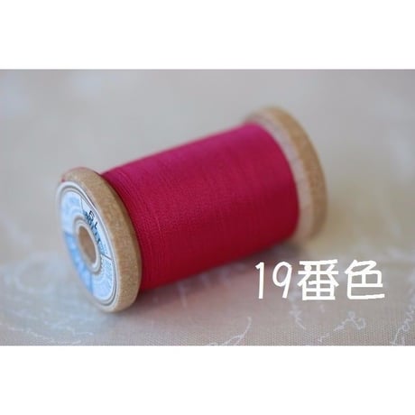 Pice（ピセ）200ｍ巻（3番～246番）