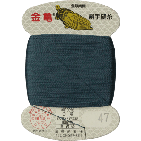 絹手縫い糸9号80ｍ【色番11・13・45・47・48・77・103・105・110・124・126・189・190・191・194】