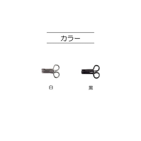 スプリングホック　12セット入り