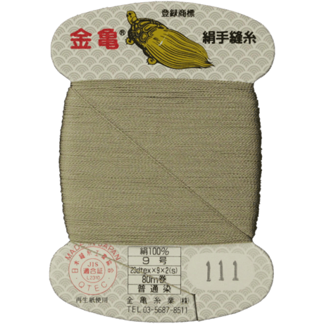 絹手縫い糸9号80ｍ【色番19・40・52・62・66・67・70・72・75・89・111・140・151・157・166】