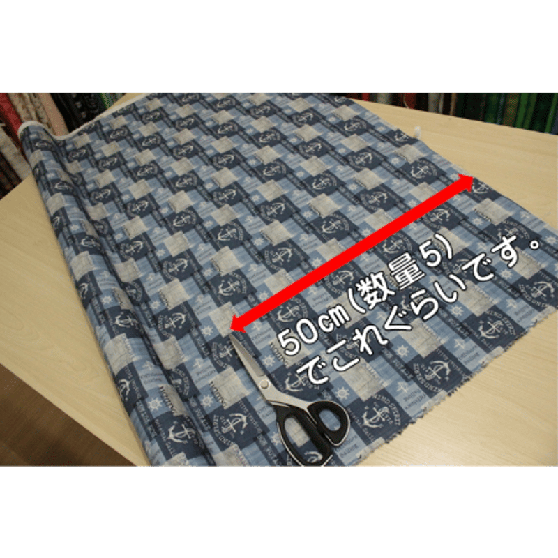 Michael Miller 『Sailing』CX10843 CX10842【10cm単