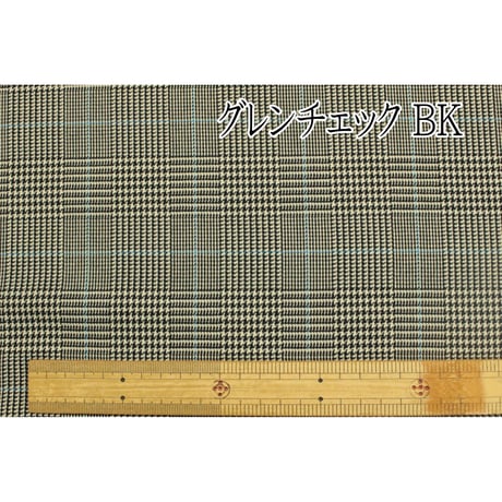 ＴＡＦ＠ポリエステルレーヨンチェック　108ｃｍ幅【10cm単位の切売り】