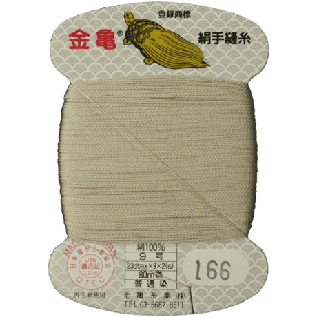 絹手縫い糸9号80ｍ【色番19・40・52・62・66・67・70・72・75・89・111・140・151・157・166】