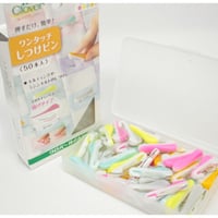 ワンタッチしつけピン  50個入り