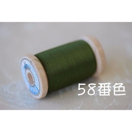 Pice（ピセ）200ｍ巻（33番～88番）
