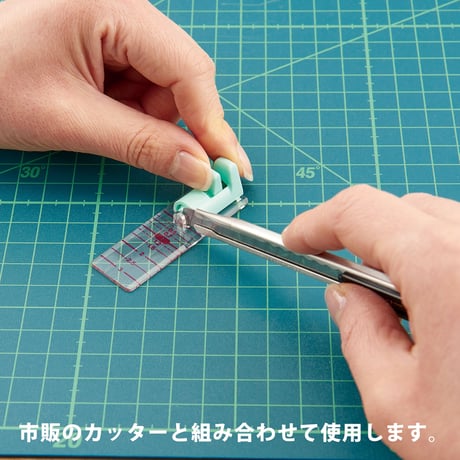 クロバーぬいしろカッターガイド　CL25-323
