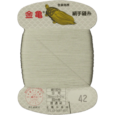 絹手縫い糸9号80ｍ【色番41・42・56・60・69・76・104・108・109・123・125・135・144・145】