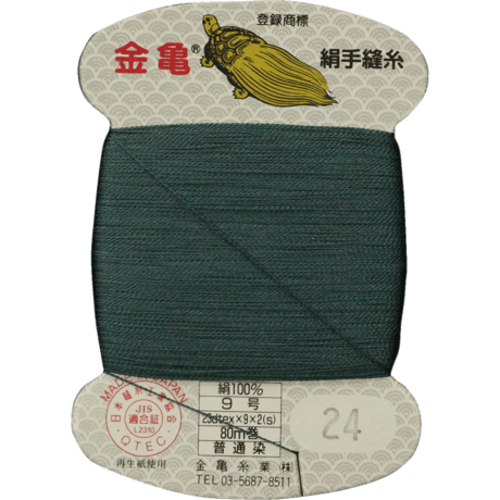 絹手縫い糸9号80ｍ【色番6・24・29・80・91・98・119・176・213・214】