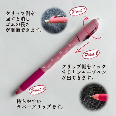 Sewline ファブリックペンシル（布用シャープペンシル）
