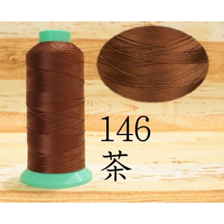 ビニモMBT　＃8　1000ｍ巻【糸 ミシン糸  ボンド糸 レザークラフト ハンドメイド 手作り】