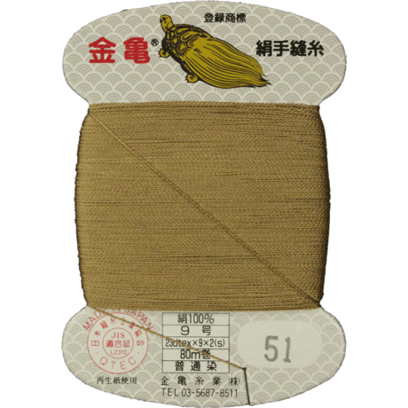 絹手縫い糸9号80ｍ【色番32	・51・61・63・64・71・73・78・81・93・114・130・152・167】