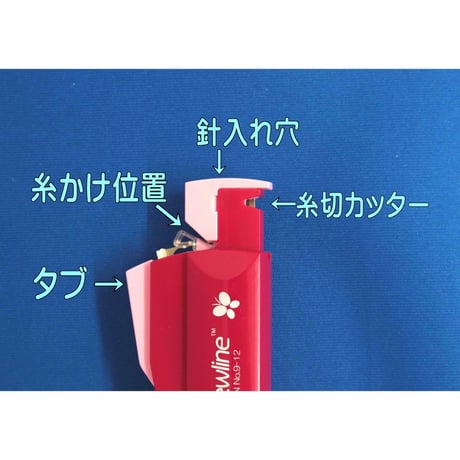 ソーライン　糸通し器　赤（細針用）針セット