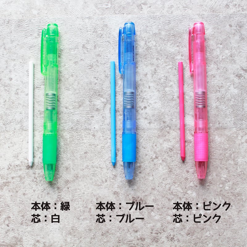 裁縫道具 熱で消える チャコペン | Amazon チャコペンページ 革 各5本 替芯 青 赤 黒 白 コスプレウィッグ