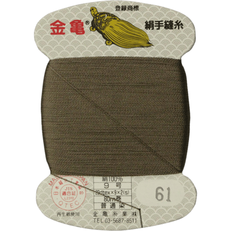 絹手縫い糸9号80ｍ【色番32	・51・61・63・64・71・73・78・81・93・114・130・152・167】