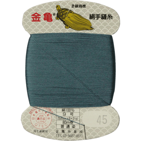 絹手縫い糸9号80ｍ【色番11・13・45・47・48・77・103・105・110・124・126・189・190・191・194】