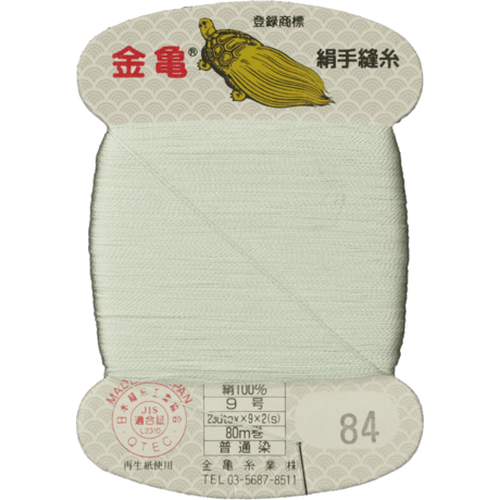 絹手縫い糸9号80ｍ【色番8・15・84・85・106・121・138・142・154・155・156・205・206・207・208】
